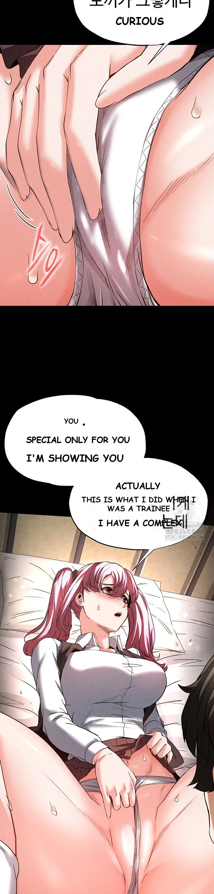 Scum Of The Earth Chapter 21 - Page 43