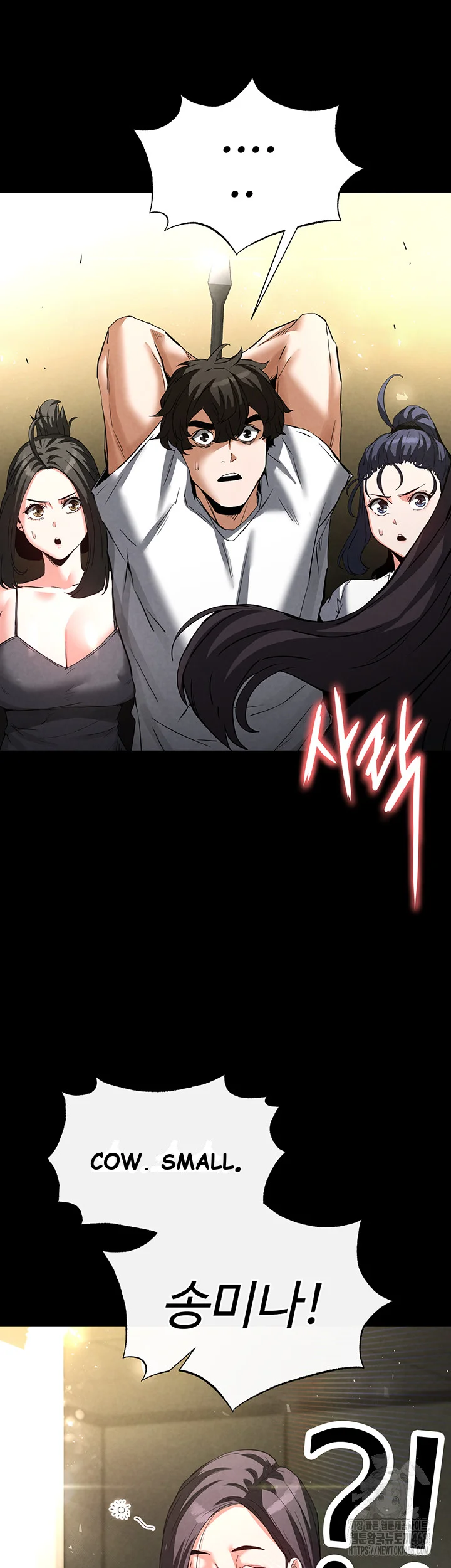 Scum Of The Earth Chapter 23 - Page 80