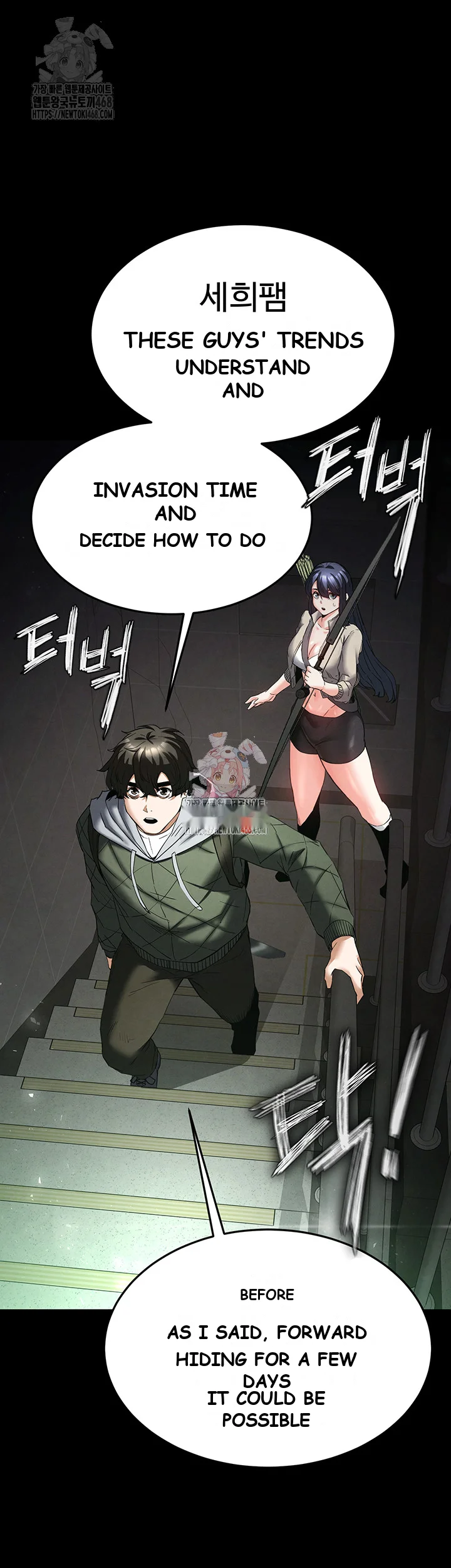 Scum Of The Earth Chapter 30 - Page 2