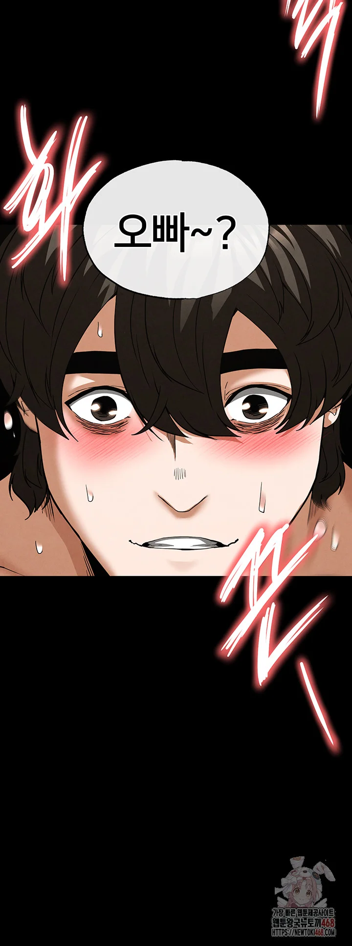 Scum Of The Earth Chapter 31 - Page 29