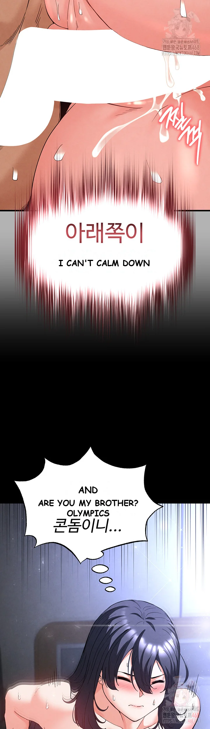 Scum Of The Earth Chapter 32 - Page 44