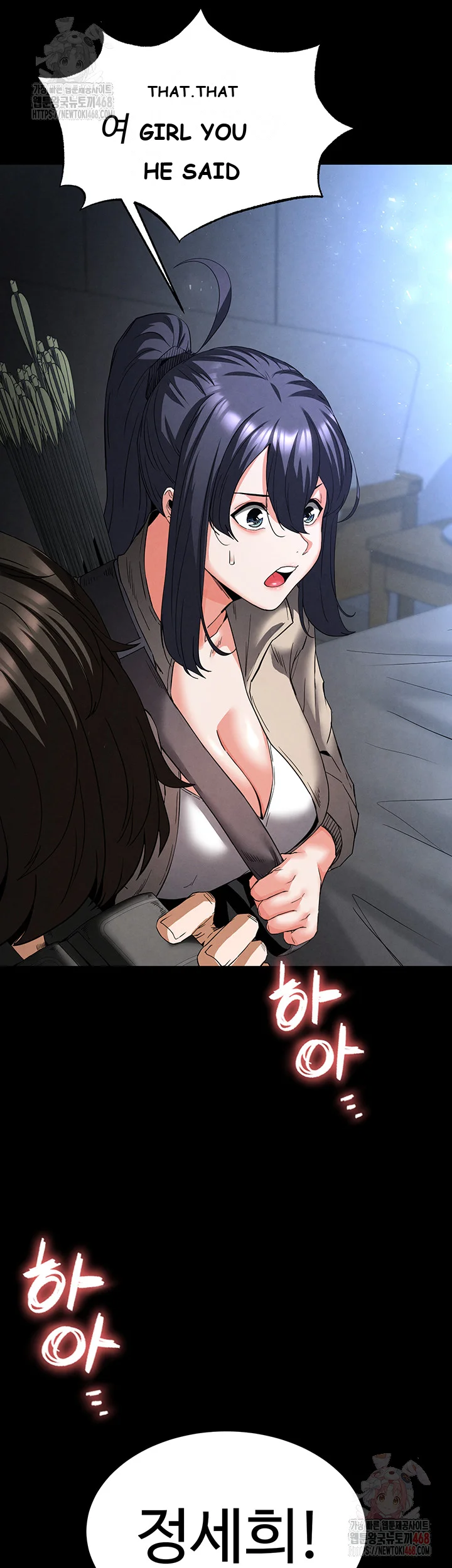 Scum Of The Earth Chapter 32 - Page 74