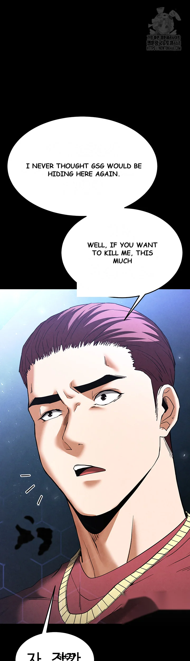 Scum Of The Earth Chapter 35 - Page 16