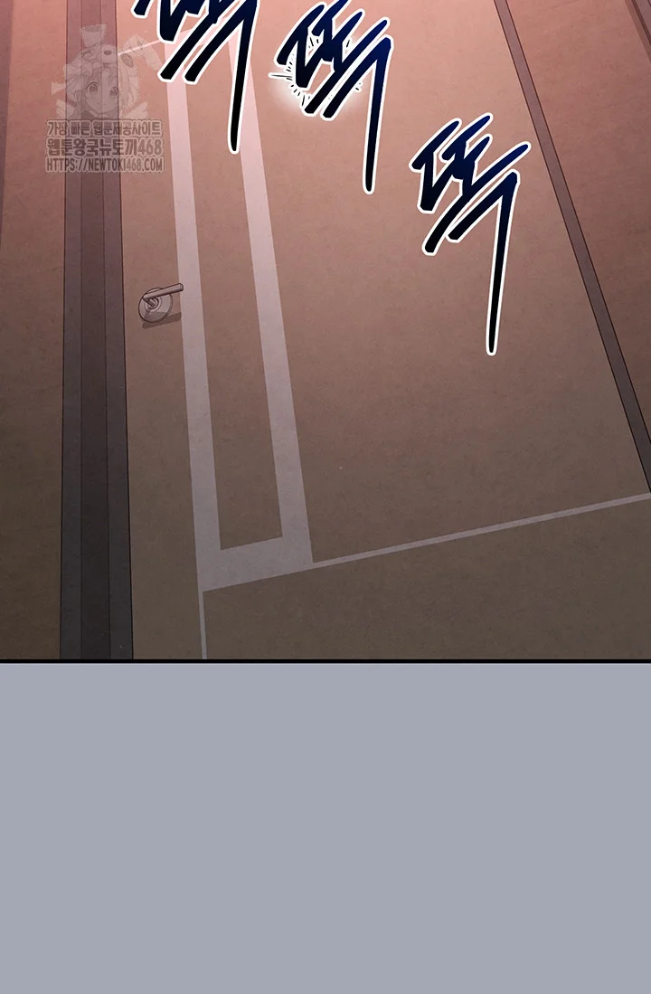 Scum Of The Earth Chapter 35 - Page 45