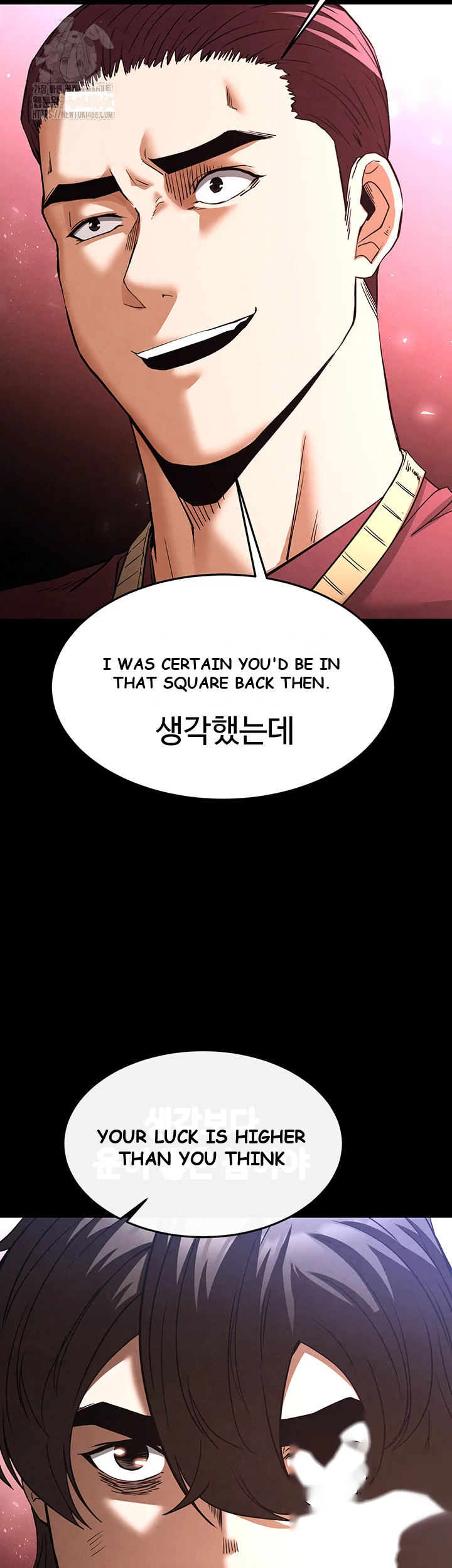 Scum Of The Earth Chapter 35 - Page 74