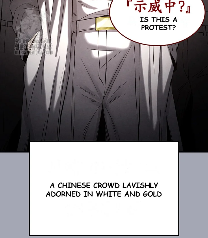 Scum Of The Earth Chapter 35 - Page 76