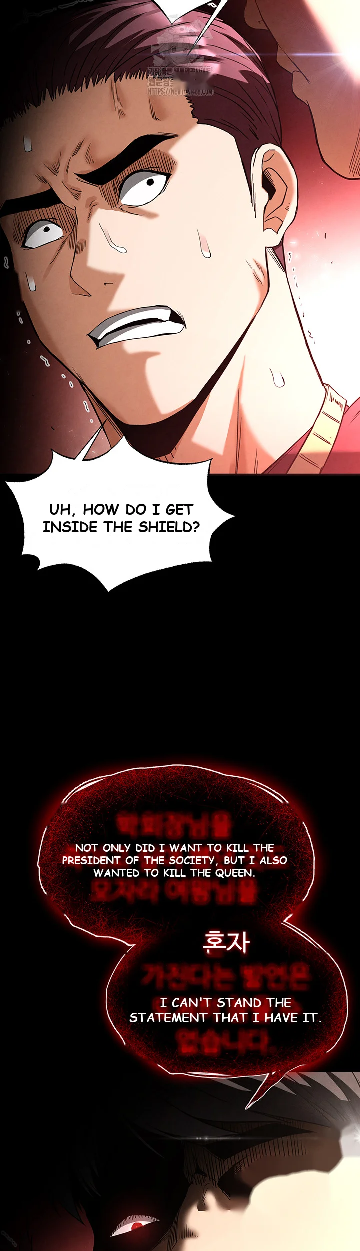 Scum Of The Earth Chapter 36 - Page 19
