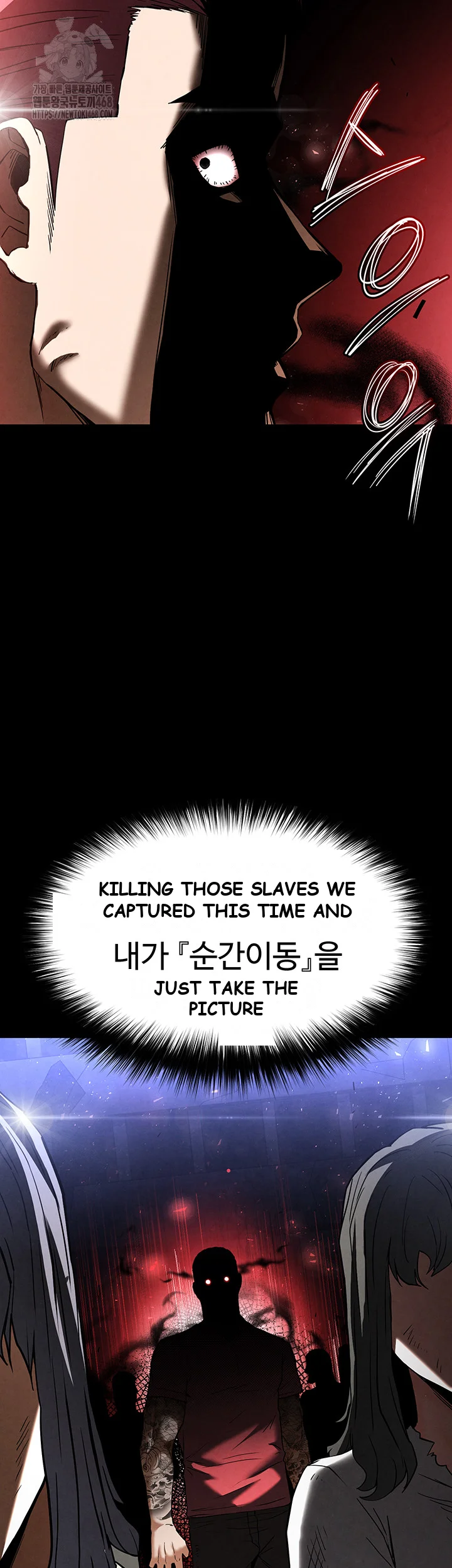Scum Of The Earth Chapter 36 - Page 60