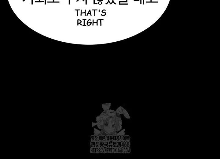 Scum Of The Earth Chapter 37 - Page 54