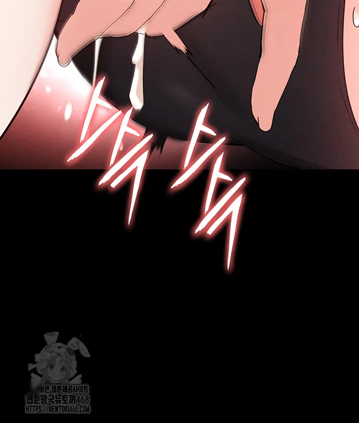 Scum Of The Earth Chapter 39 - Page 27