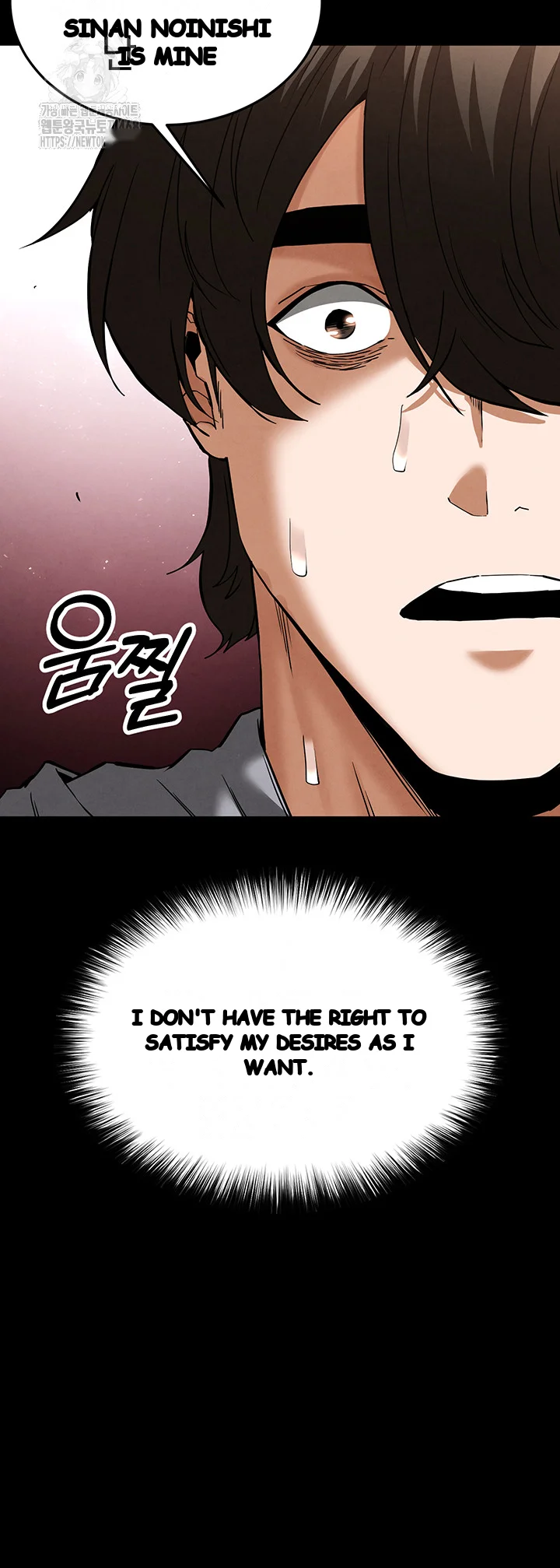 Scum Of The Earth Chapter 39 - Page 50
