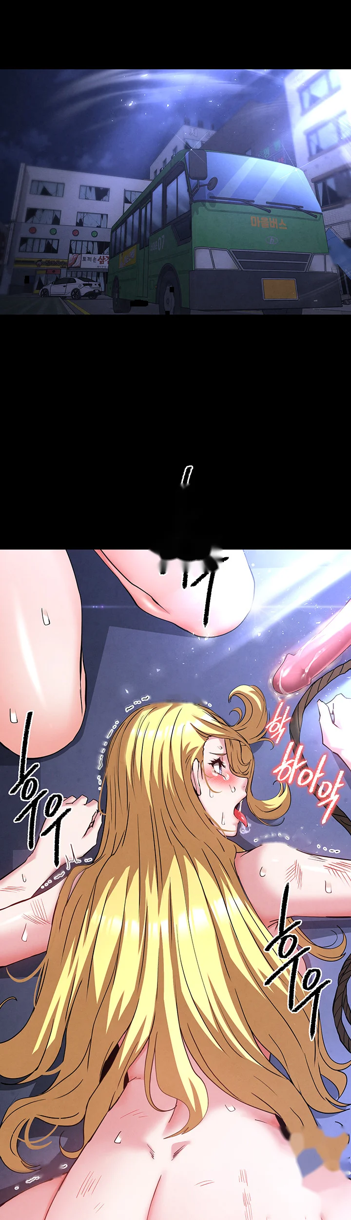 Scum Of The Earth Chapter 39 - Page 69