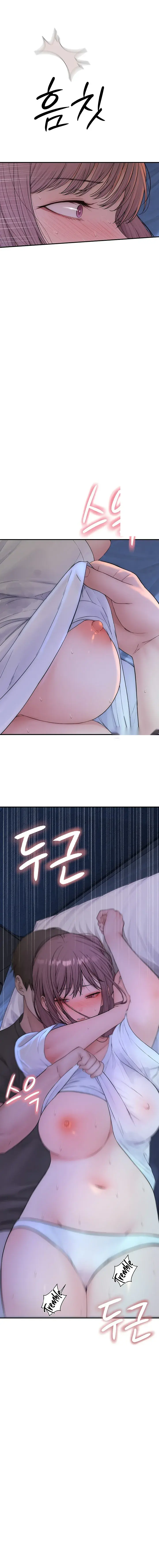 Scumbag Chapter 24 - Page 6