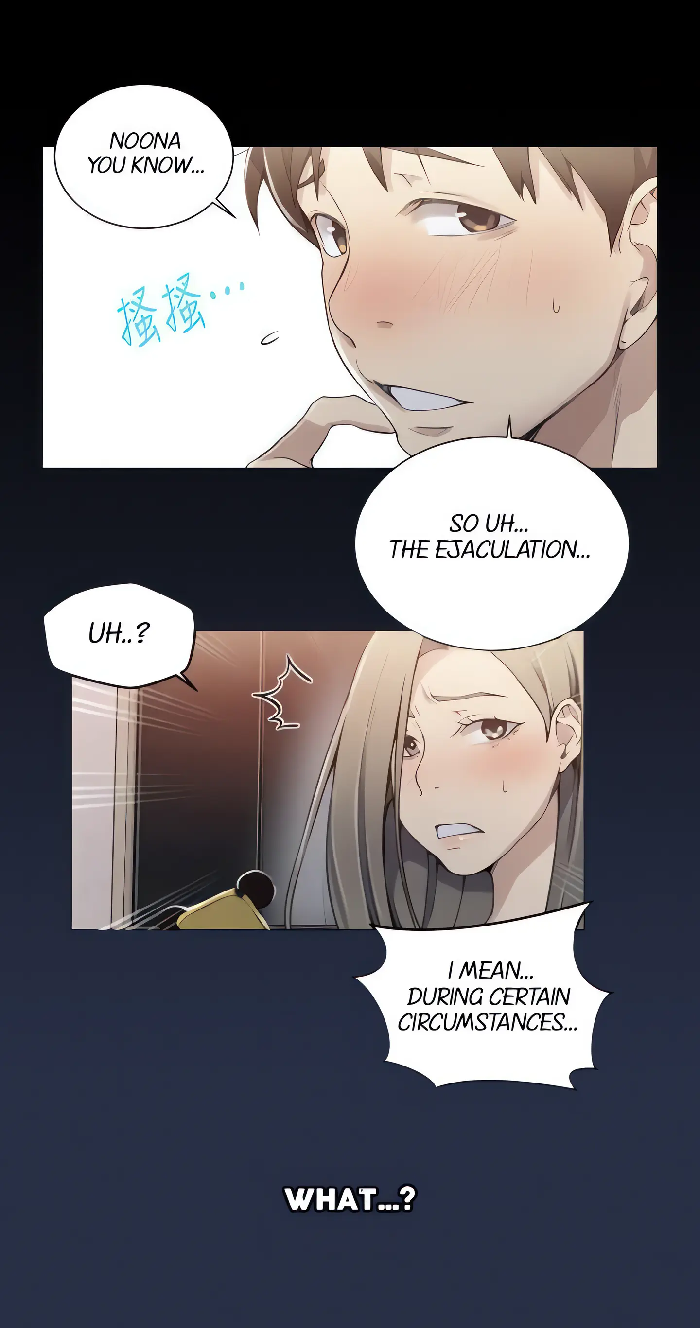 Secret Class Uncensored Fan Edition Chapter 25 - Page 2