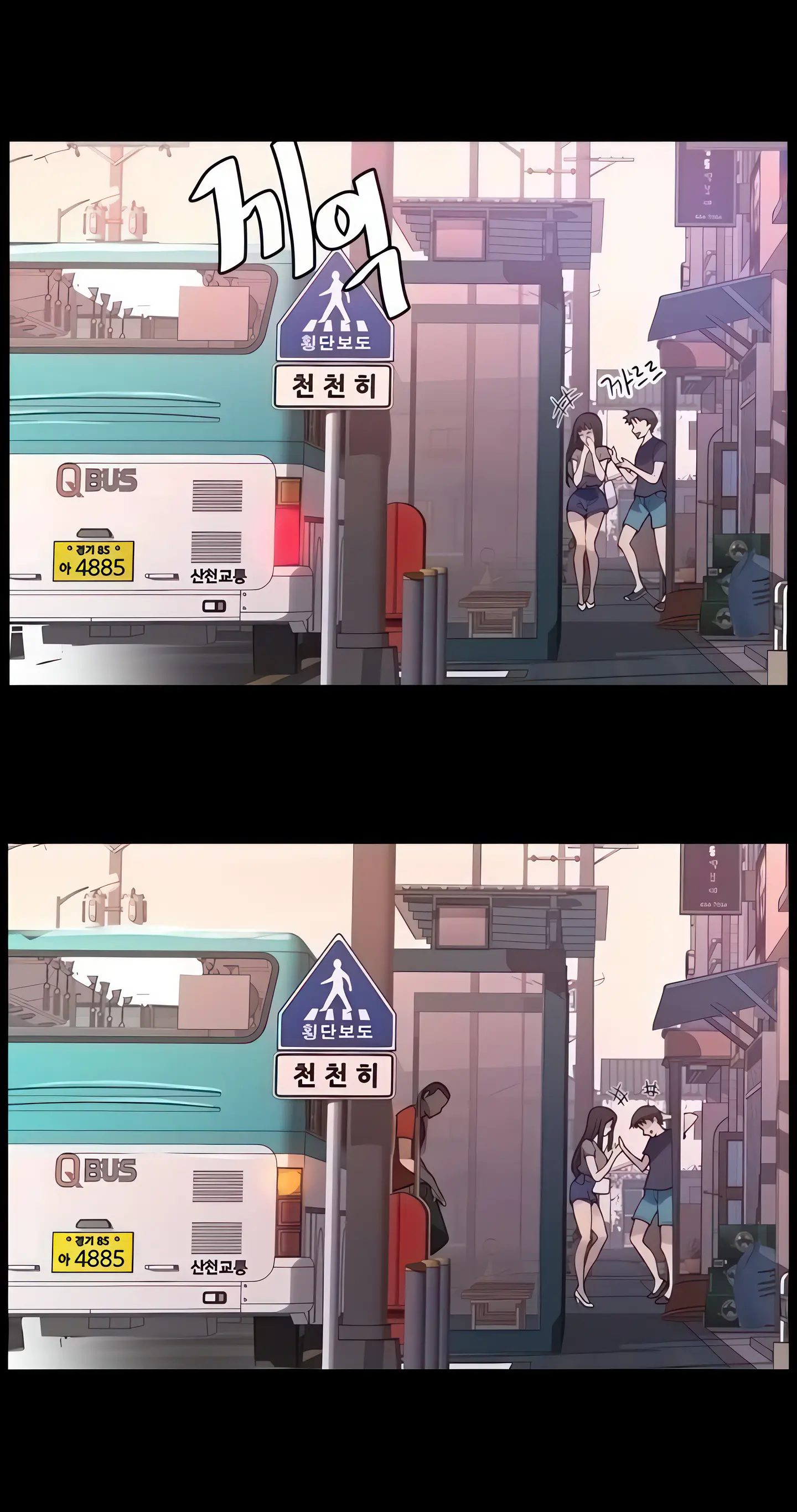 Secret Class Uncensored Fan Edition Chapter 28 - Page 37