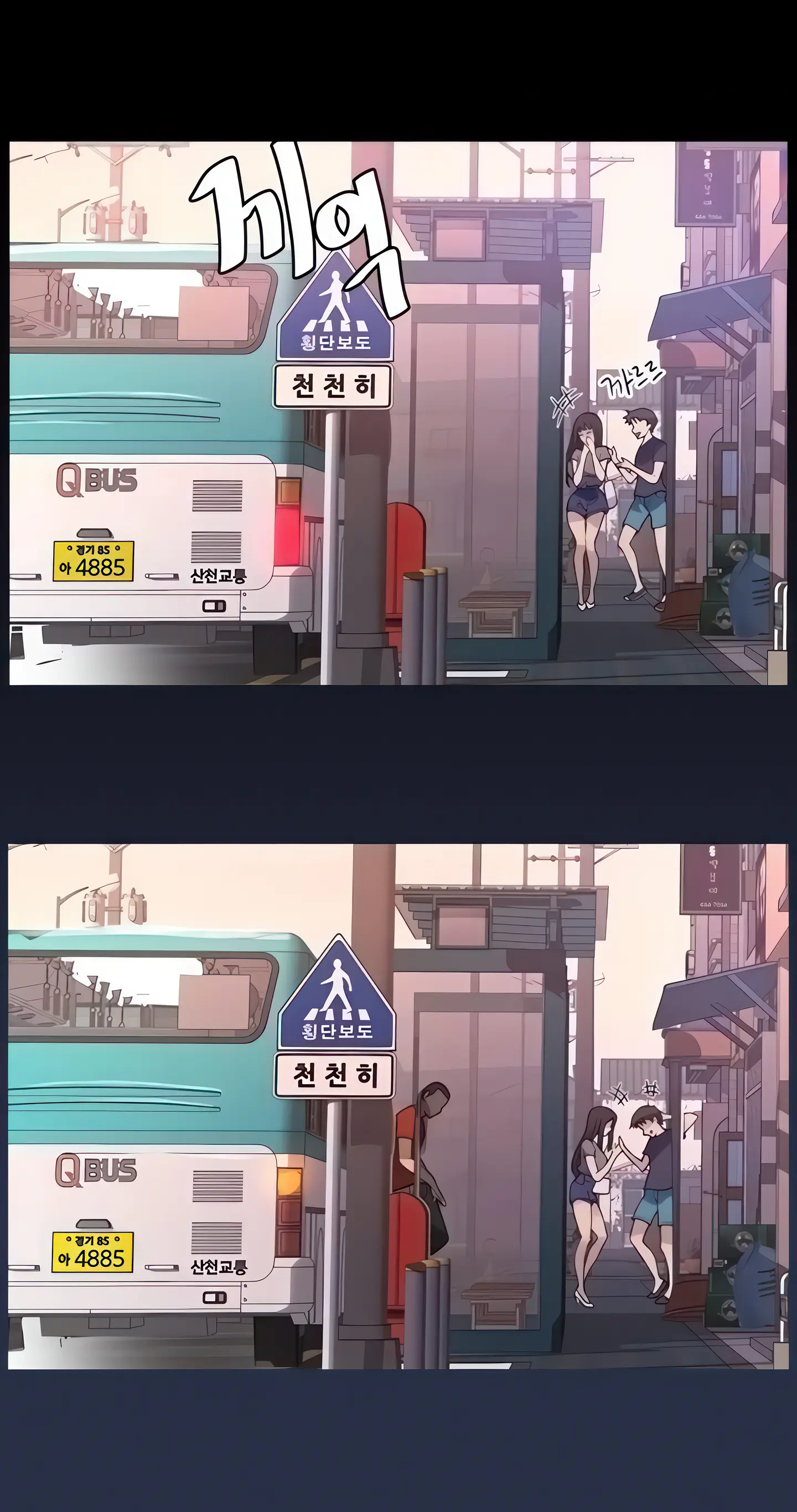 Secret Class Uncensored Fan Edition Chapter 29 - Page 2