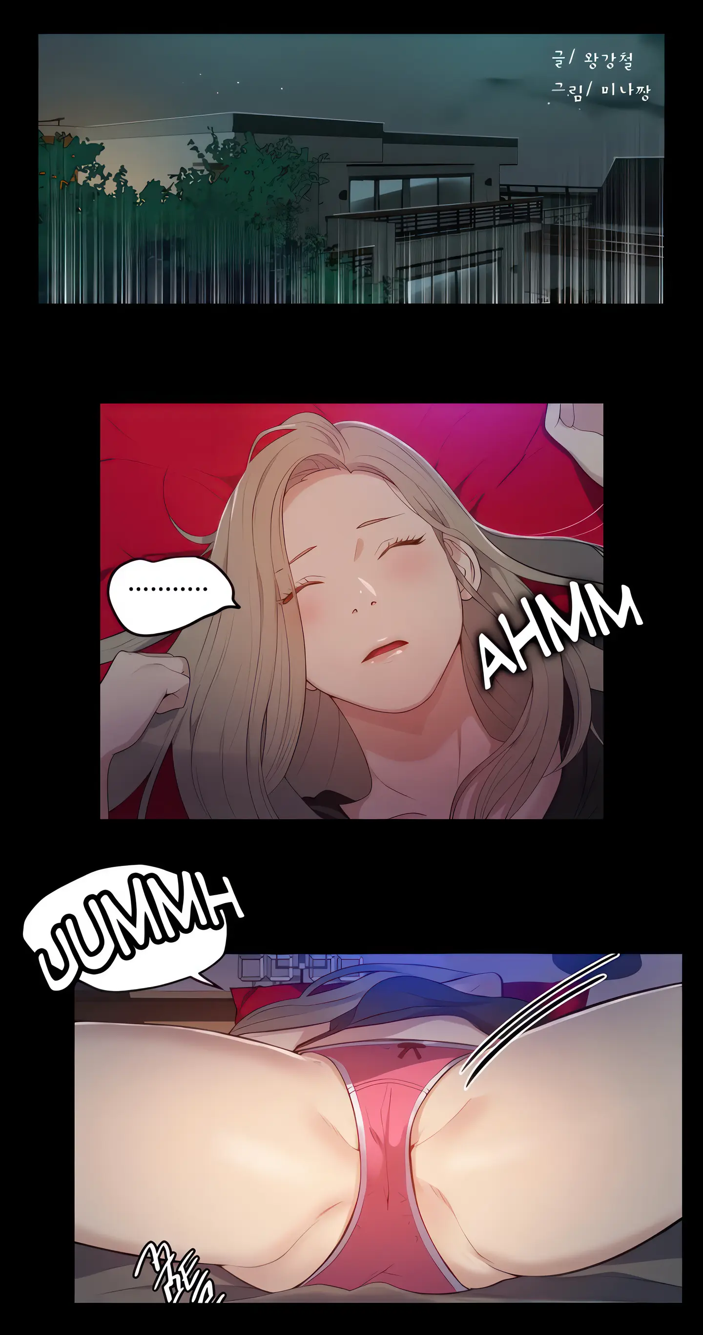 Secret Class Uncensored Fan Edition Chapter 6 - Page 4