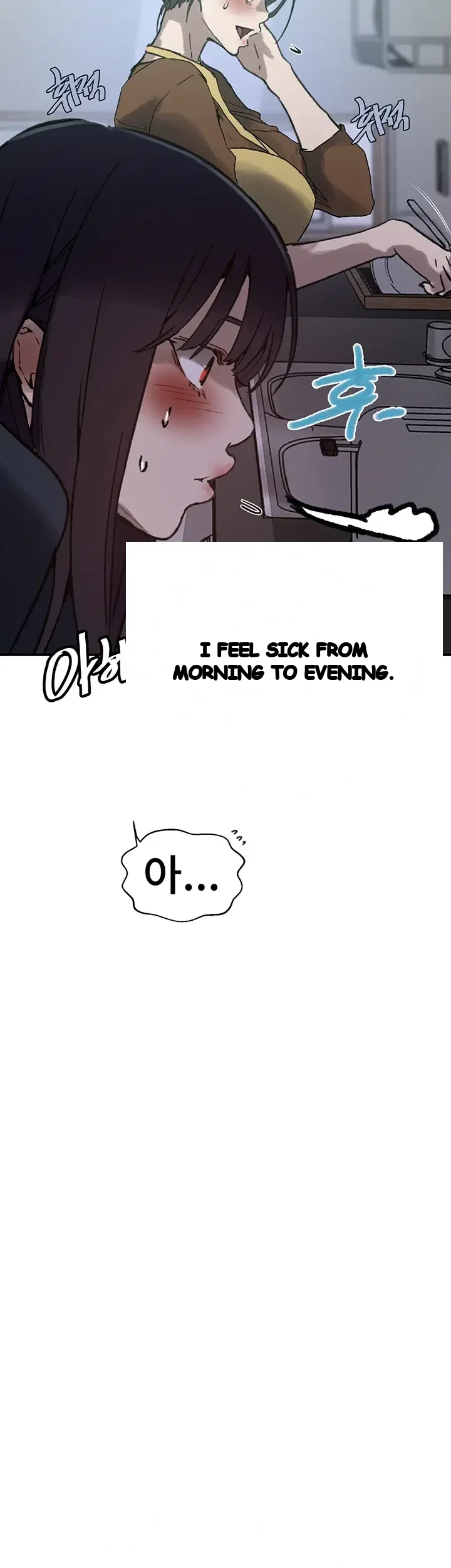 Secret Class Chapter 321 - Page 26