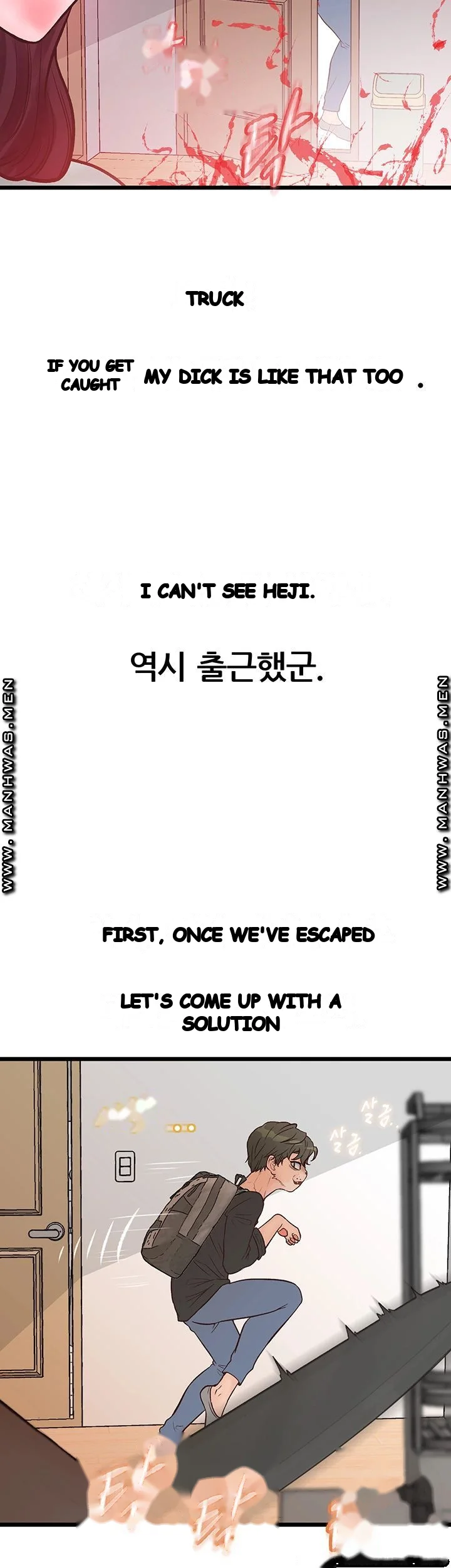 Secret Cohabitation Chapter 11 - Page 25