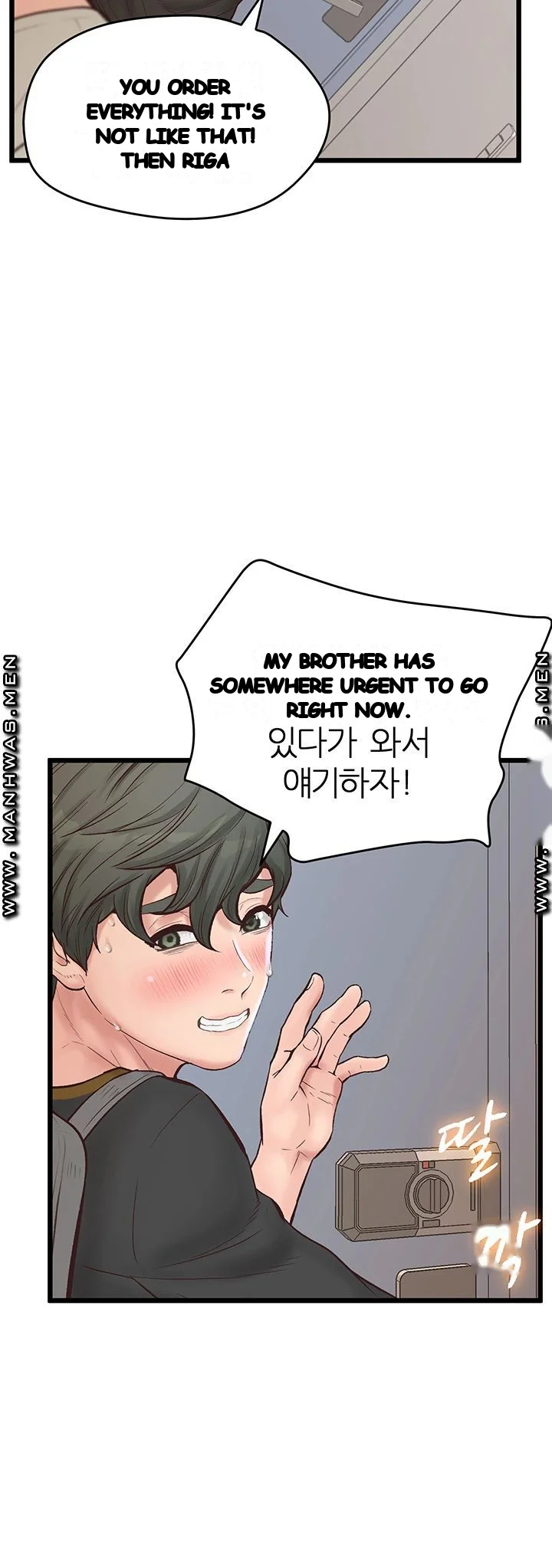 Secret Cohabitation Chapter 11 - Page 31