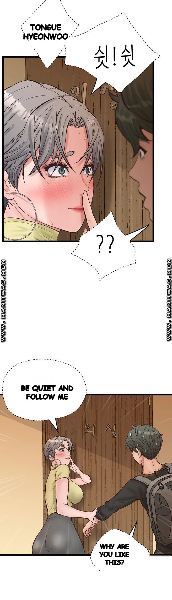 Secret Cohabitation Chapter 12 - Page 14