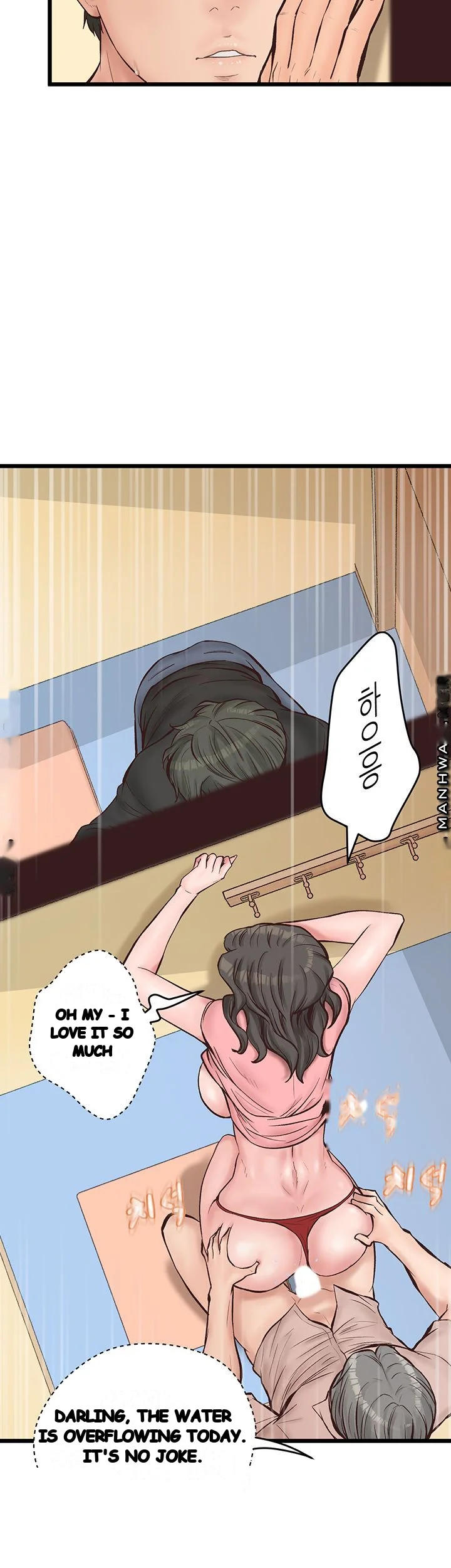 Secret Cohabitation Chapter 12 - Page 17