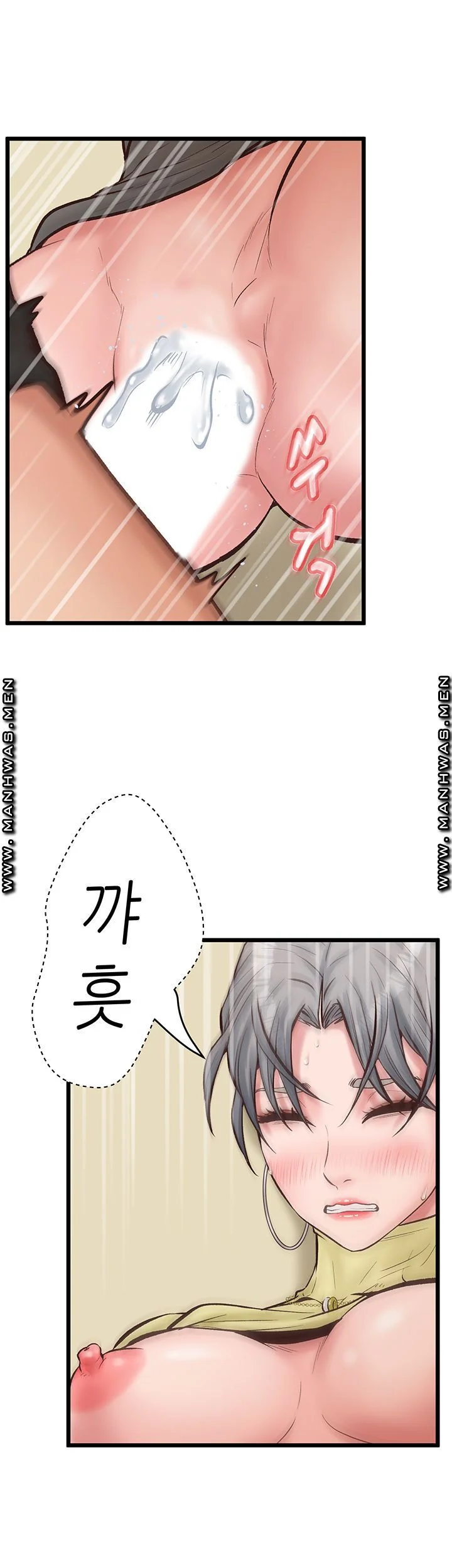 Secret Cohabitation Chapter 12 - Page 32