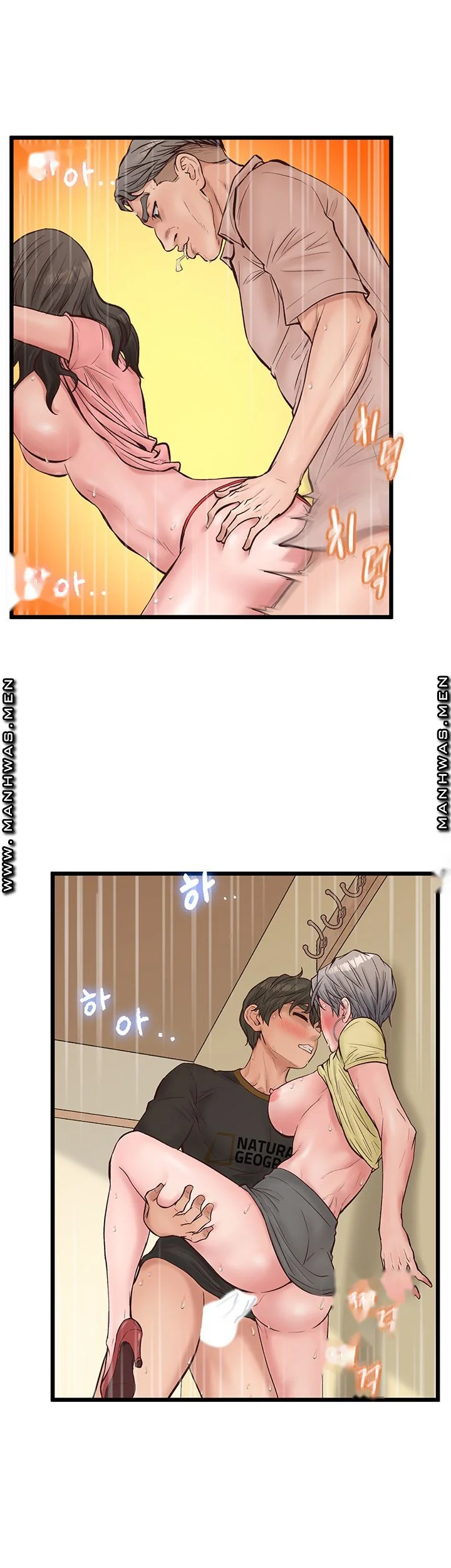 Secret Cohabitation Chapter 12 - Page 34