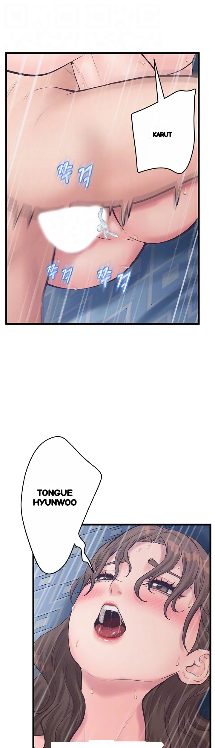 Secret Cohabitation Chapter 14 - Page 14