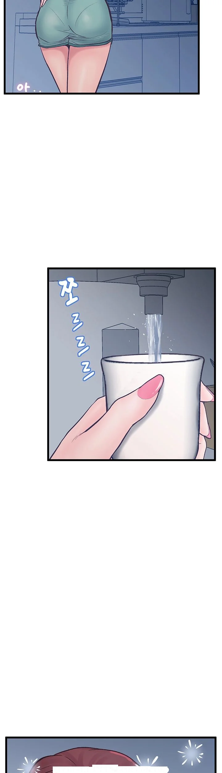Secret Cohabitation Chapter 14 - Page 34