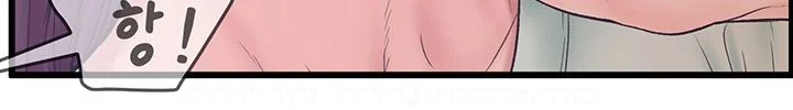 Secret Cohabitation Chapter 14 - Page 36