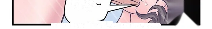 Secret Cohabitation Chapter 14 - Page 50