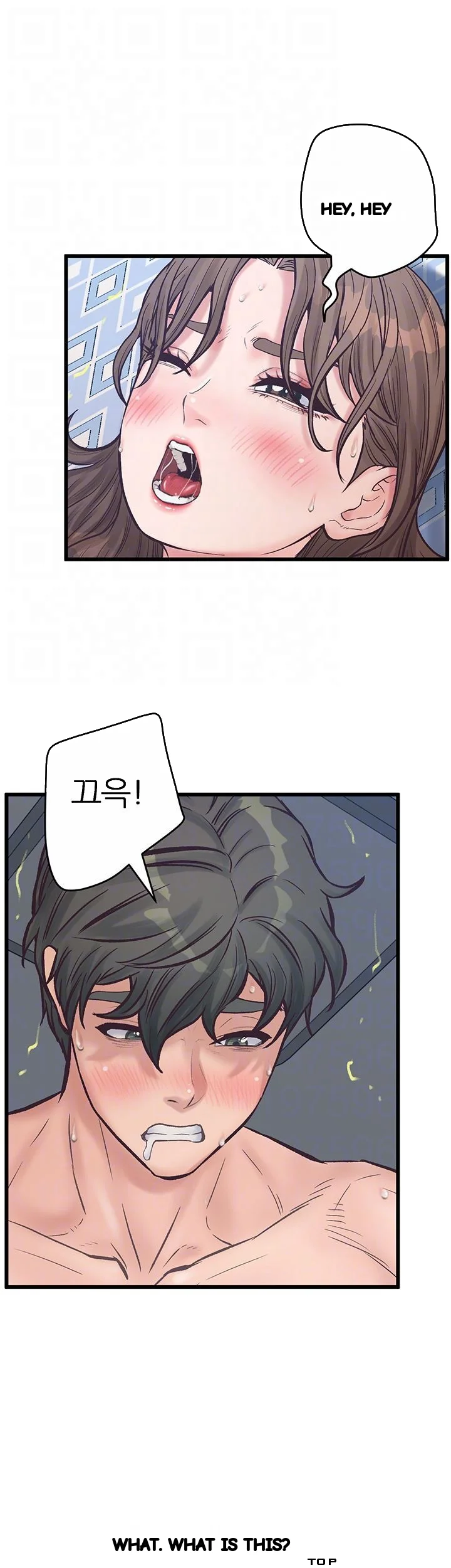 Secret Cohabitation Chapter 14 - Page 9