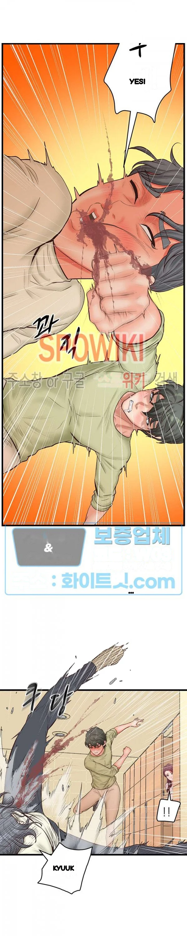Secret Cohabitation Chapter 18 - Page 14
