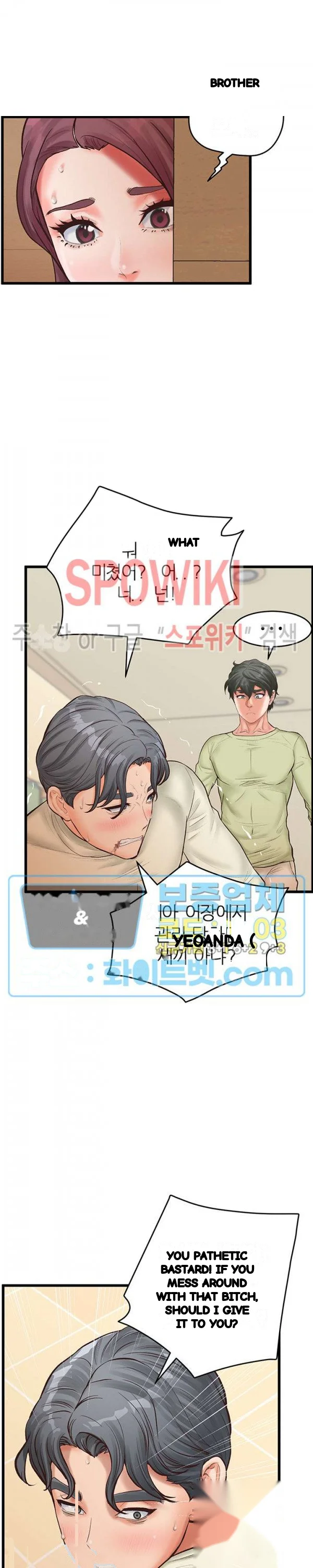 Secret Cohabitation Chapter 18 - Page 15