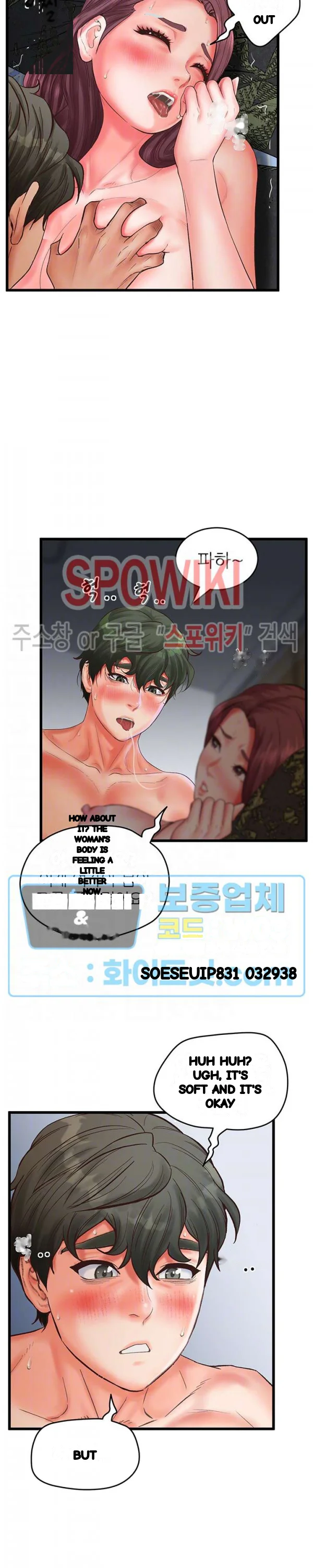 Secret Cohabitation Chapter 22 - Page 7