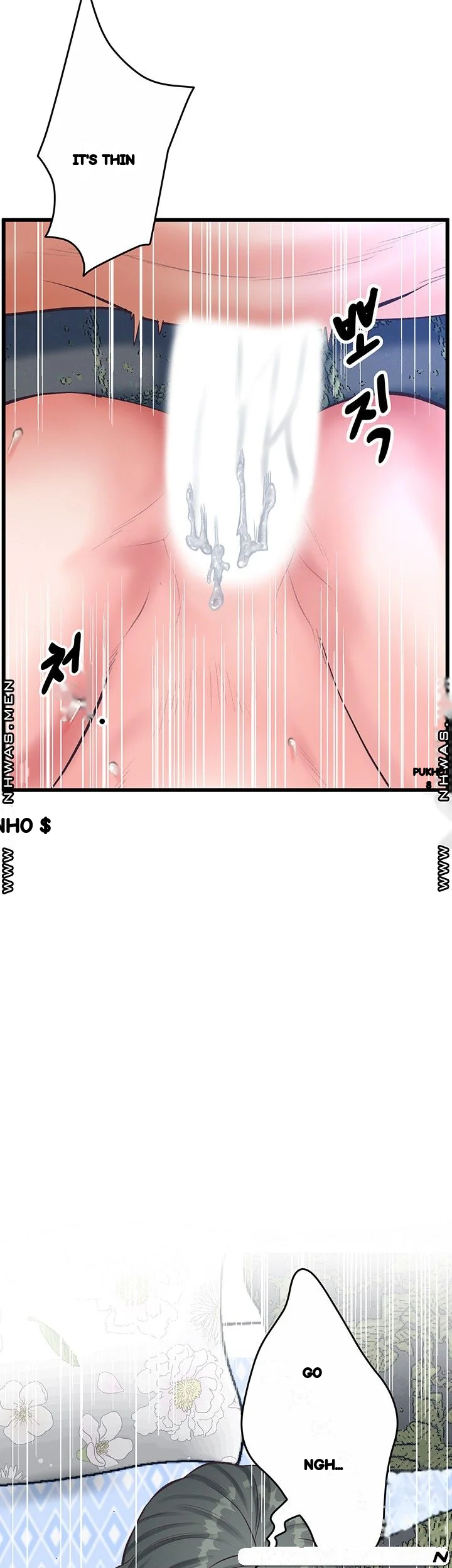 Secret Cohabitation Chapter 23 - Page 17