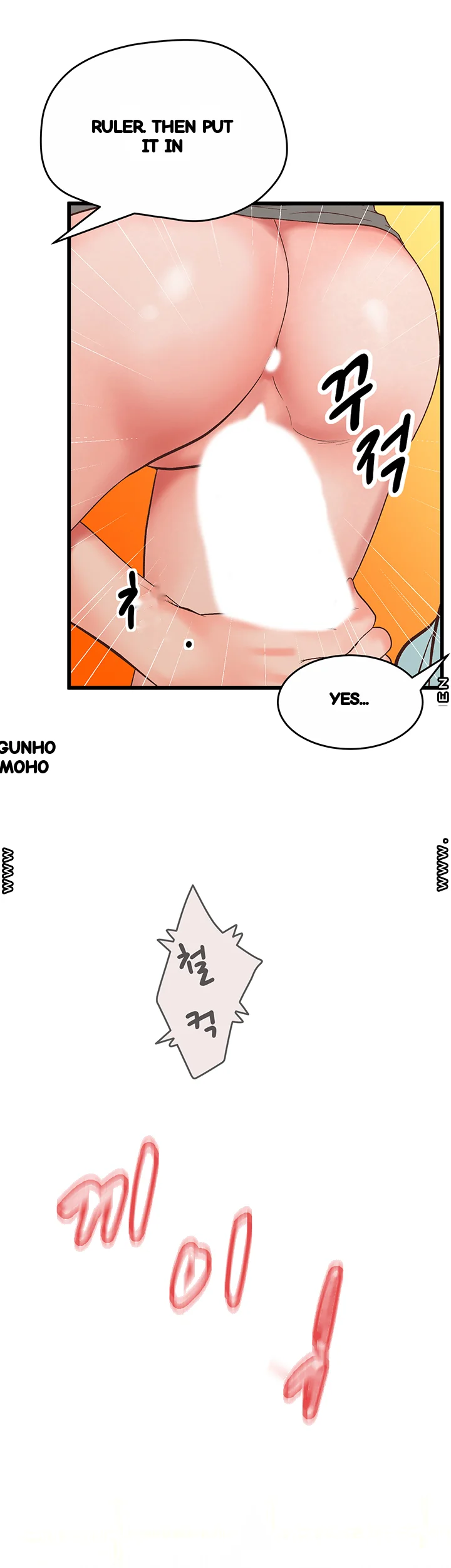 Secret Cohabitation Chapter 26 - Page 17