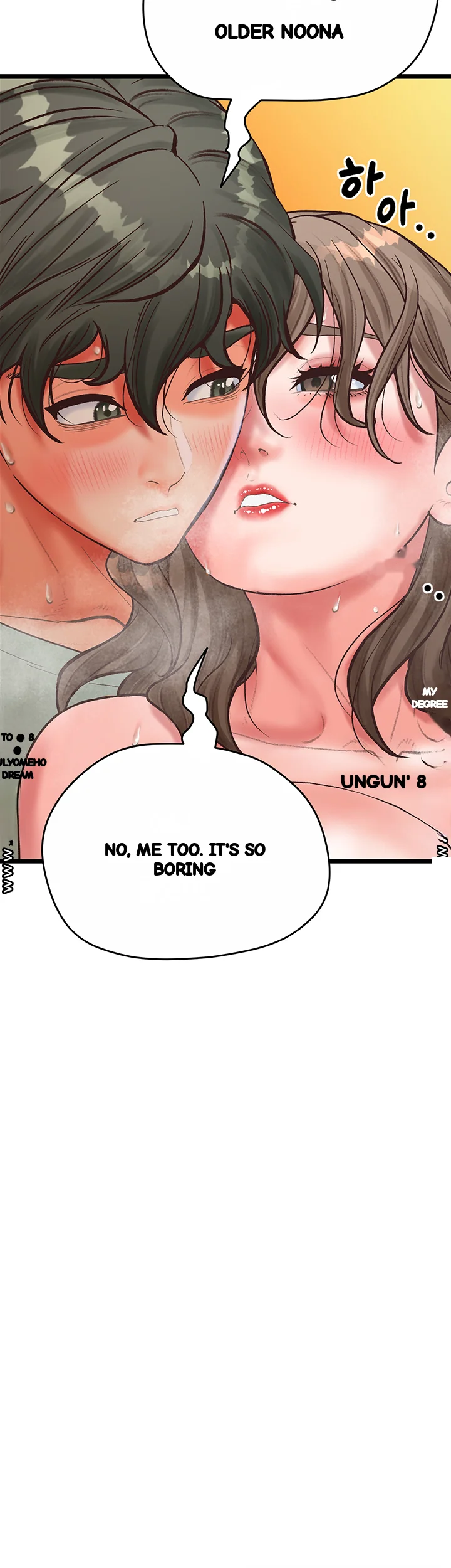 Secret Cohabitation Chapter 27 - Page 6