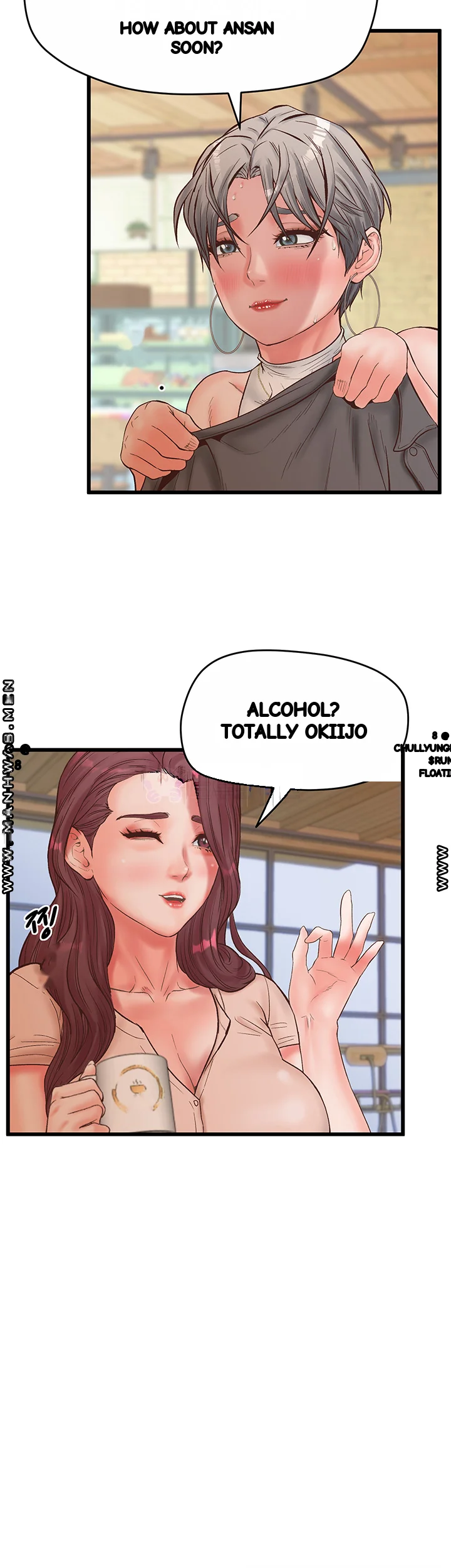 Secret Cohabitation Chapter 29 - Page 17