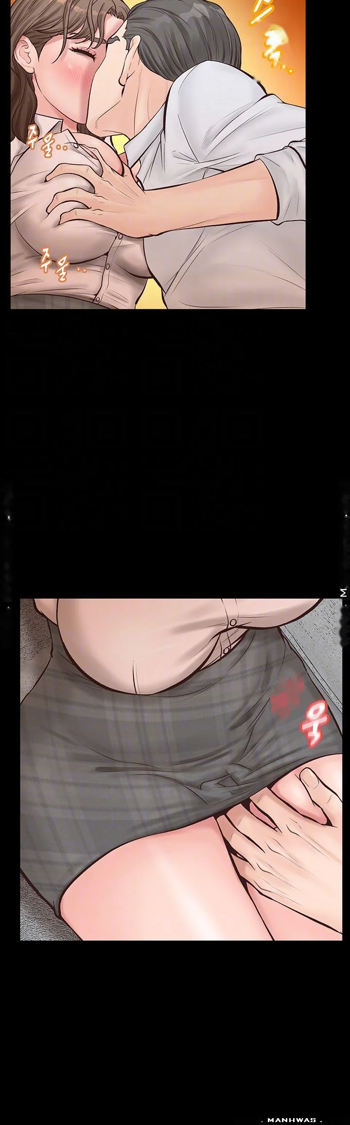 Secret Cohabitation Chapter 9 - Page 13