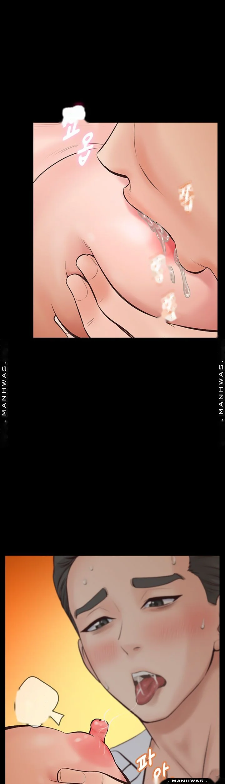 Secret Cohabitation Chapter 9 - Page 22