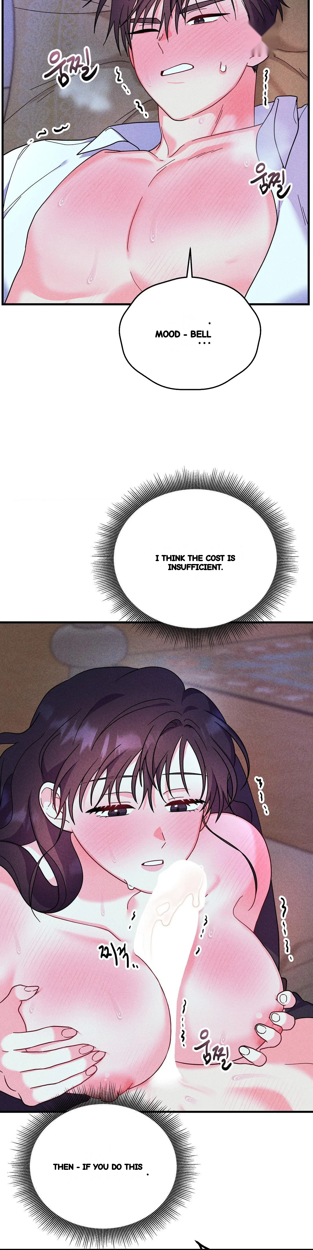Secret Education With My Lady Chapter 22 - Page 13