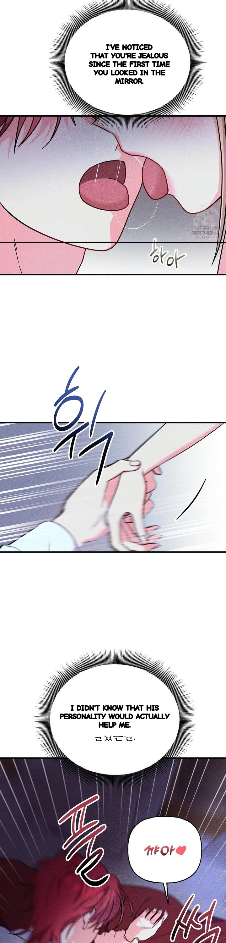 Secret Education With My Lady Chapter 23 - Page 18