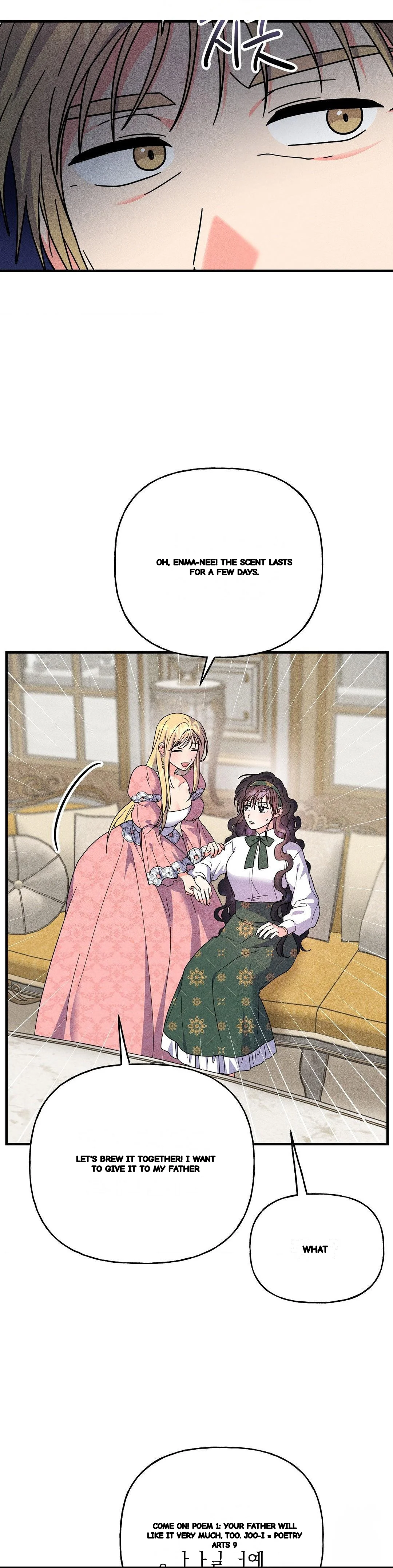 Secret Education With My Lady Chapter 24 - Page 12