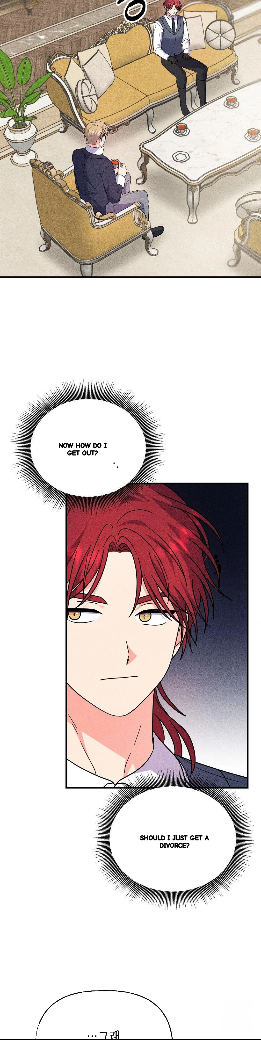 Secret Education With My Lady Chapter 24 - Page 14