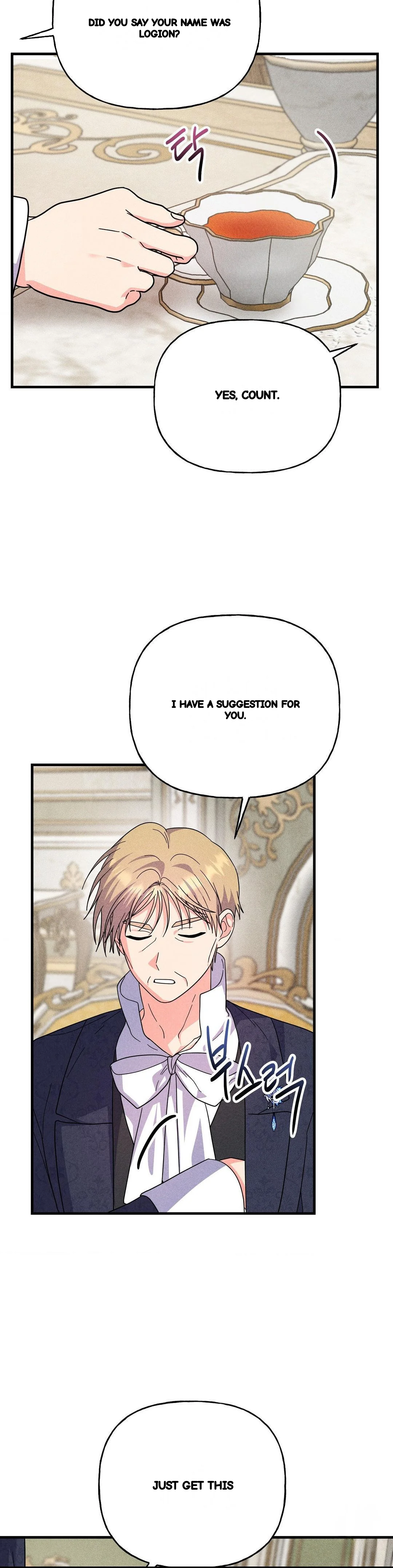 Secret Education With My Lady Chapter 24 - Page 15