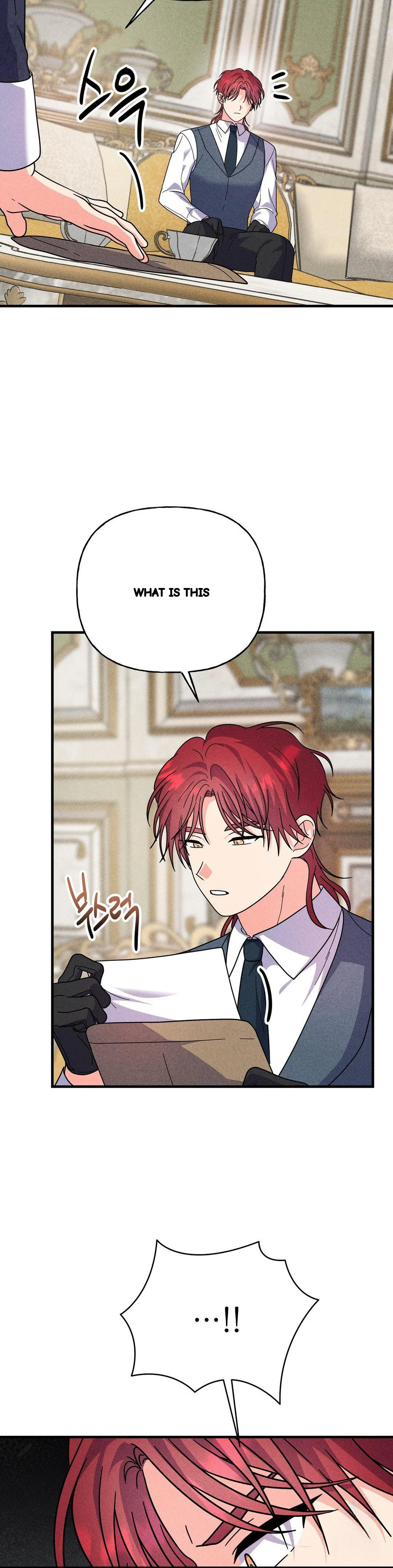 Secret Education With My Lady Chapter 24 - Page 16
