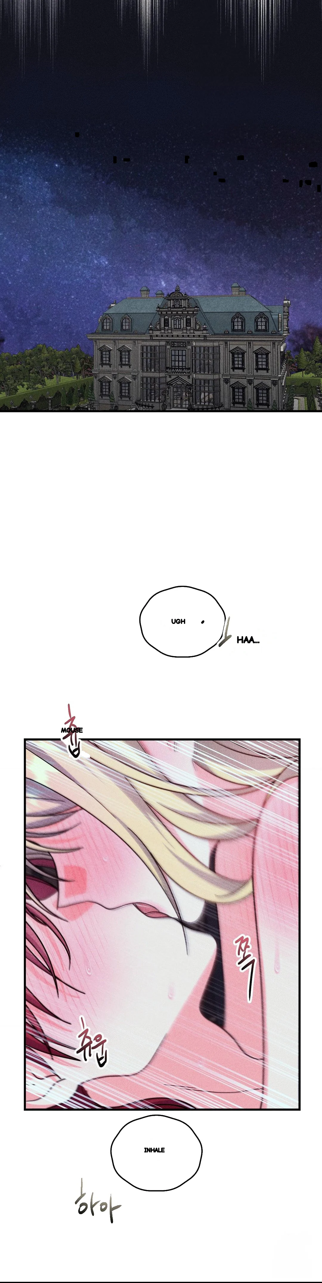 Secret Education With My Lady Chapter 24 - Page 23