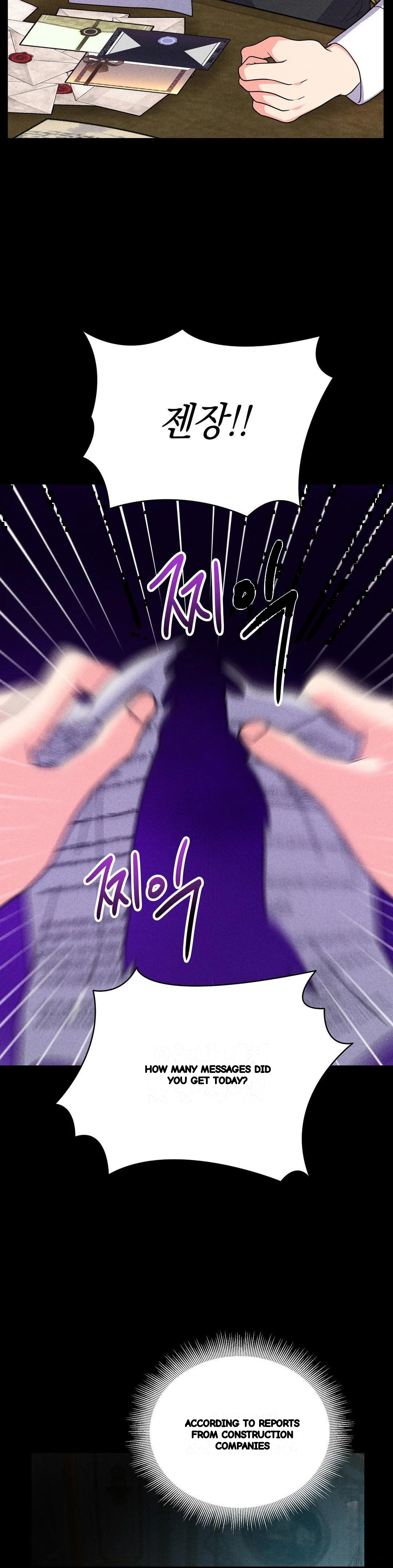 Secret Education With My Lady Chapter 24 - Page 3
